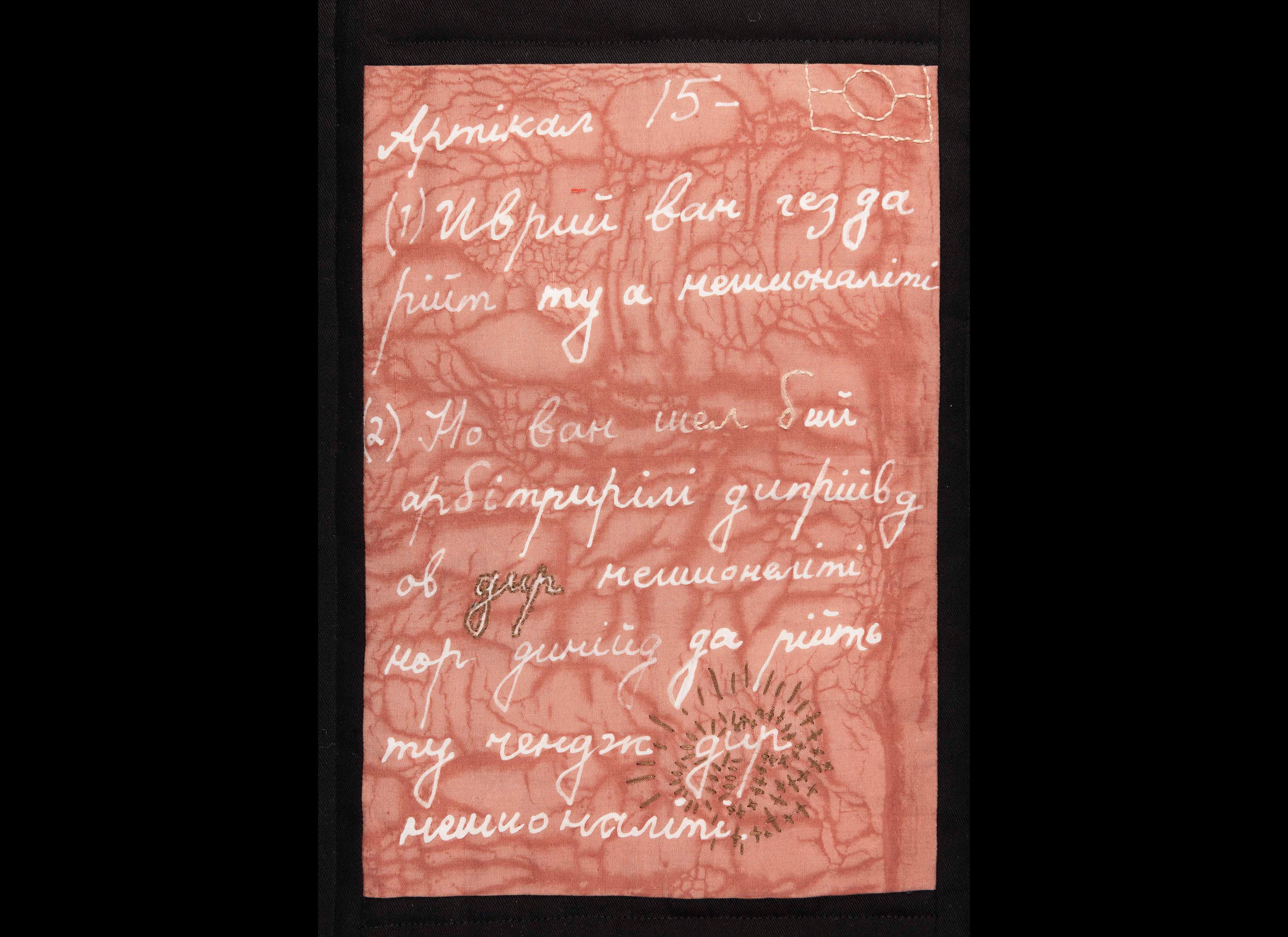 Article 15 by Eva Heiky Olga Abbinga