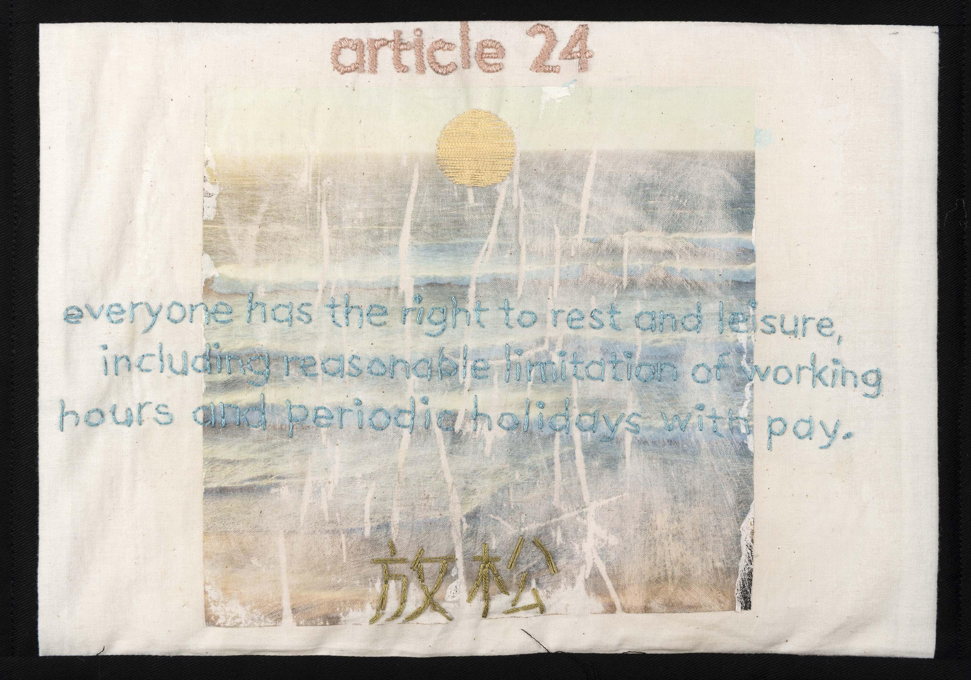 Article 24 by Brinley Froelich