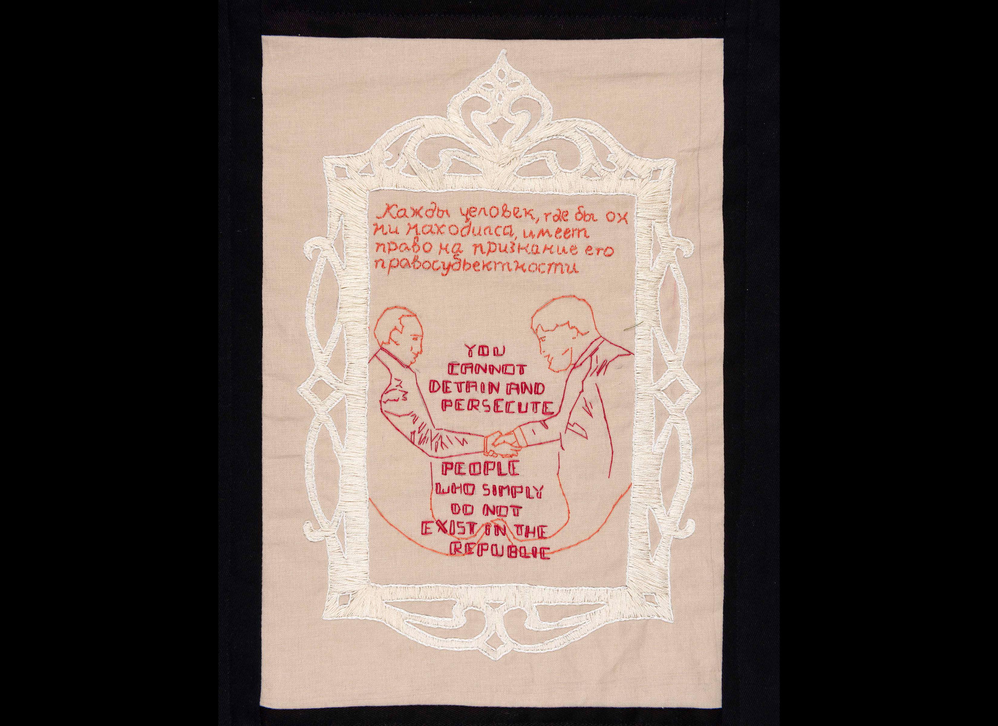 Article 6 by Tatyana Plummer